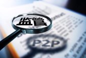 金融监管打出重拳！8大关注点看清影响